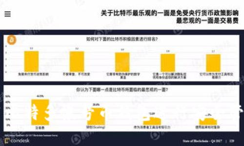 如何使用比特多帐号币钱包进行安全管理和交易