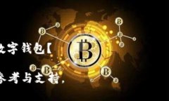    tpWallet：您的数字资产管