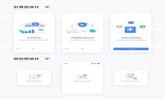 冷钱包丢失比特币：如何