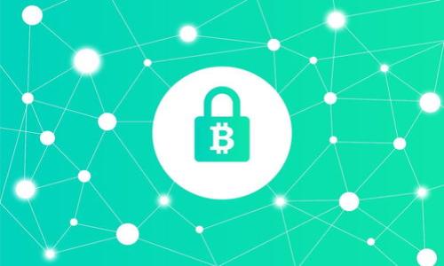 冷钱包丢失比特币：如何保护您的数字资产？/  
冷钱包, 比特币丢失, 数字资产保护, 加密货币安全/guanjianci

### 内容主体大纲

1. 引言
   - 关于冷钱包和比特币的简要介绍
   - 冷钱包的重要性

2. 冷钱包丢失的原因
   - 用户操作失误
   - 设备故障
   - 自然灾害或意外事故

3. 冷钱包丢失比特币的后果
   - 经济损失
   - 心理影响
   - 加密货币市场的信任危机

4. 如何防止冷钱包丢失
   - 定期备份冷钱包
   - 存储位置的安全性
   - 使用硬件冷钱包的最佳实践

5. 万一冷钱包丢失怎么办？
   - 追踪工具和技术
   - 寻求专业帮助
   - 如何进行资产复原

6. 未来冷钱包的发展趋势
   - 技术创新与安全性提升
   - 用户教育与意识提升

7. 总结和建议
   - 重申冷钱包的重要性
   - 保护数字资产的最佳措施

### 详细内容

#### 引言

在数字货币时代，比特币作为一种最受欢迎的加密货币，成为了越来越多投资者和用户的选择。随着比特币价值的不断上升，其安全性与存储问题也越来越受到关注。冷钱包，作为一种存储比特币的重要工具，因其具有离线存储和防黑客攻击的特点，受到了广泛应用。但是，冷钱包丢失比特币的情况时有发生，这给许多用户带来了困扰和损失。因此，了解冷钱包丢失的原因、后果以及如何防止丢失变得尤为重要。

#### 冷钱包丢失的原因

用户操作失误
冷钱包的使用需要一定的技术背景和操作经验。许多用户在操作过程中因为不熟悉流程，导致私钥遗失或冷钱包信息出错。例如，在转账时输入错误的接收地址，将比特币转到错误的地址是常见的操作失误。此外，一些用户可能在设置密码时选择了容易忘记的密码，导致无法访问冷钱包。好的使用习惯和操作流程的认识，可以有效降低这样的风险。

设备故障
硬件冷钱包的存储依赖于物理设备的正常运行。一旦设备发生故障，例如硬件损坏、内部存储故障等，可能会导致用户无法访问其冷钱包。为了避免这一情况，用户应该定期检查硬件的状态，并确保设备处于良好工作状态。此外，购买知名品牌、经过验证的冷钱包设备也是一个很好的保障。

自然灾害或意外事故
冷钱包的存储通常依赖于物理空间，而自然灾害如火灾、水灾、地震等都可能对冷钱包造成致命影响。同时，意外事故如被盗或丢失也可能导致冷钱包及其所存储比特币的损失。因此，用户在选择存储冷钱包的物理位置时，应选择安全、稳定、风险较低的环境，这样可以降低潜在的损失。

#### 冷钱包丢失比特币的后果

经济损失
冷钱包的丢失意味着用户失去了所存储的比特币，这对个人财务状况会产生直接影响。比特币的价值波动较大，一旦丢失不仅是眼前的金钱损失，长远来看，失去的价值可能会成倍增加。尤其是对于投资者来说，一旦冷钱包丢失，所有投资将可能化为乌有，导致经济损失惨重。

心理影响
丢失比特币不仅会产生经济上的打击，还会对用户的心理造成影响。许多用户在得知比特币丢失后会感到焦虑、愧疚和沮丧。这种情绪会因为对未来市场变动的担忧而加重，长此以往，可能会影响个人的心理健康。因此，保持理智，进行有效的心理疏导，是应对这种情况的重要策略。

加密货币市场的信任危机
冷钱包丢失事件一旦被广泛传播，会影响整个加密市场的声誉。用户对于加密货币的信任度可能因个别事件受到影响，从而影响市场的整体活跃度和参与度。市场的信任，尤其是对于新入场的投资者来说，极为重要。因此，维护加密市场的信任机制，提升用户对冷钱包保护的重要性，是整个行业需要共同面对的问题。

#### 如何防止冷钱包丢失

定期备份冷钱包
定期备份冷钱包是防止丢失的重要措施之一。用户应定期对冷钱包进行数据备份，确保一旦发生丢失或设备故障，仍能恢复资产。备份文件需要存放在安全的位置，并确保只有自己能够访问。此外，备份的密码和私钥信息也应尽量写在纸上，并放在安全的地方，增加冗余保护。

存储位置的安全性
冷钱包的存储位置极为重要，最佳的做法是将冷钱包存储在防火、防水、稳固的地方，避免自然灾害可能带来的风险。用户在存储冷钱包时，应充分评估周围环境的安全性，以避免人为破坏或盗窃。此外，对于家庭以外的存储位置，用户可以考虑银行保险柜等安全性高的场所。

使用硬件冷钱包的最佳实践
使用硬件冷钱包时，应遵循一些最佳实践，以最大程度地保证数据的安全性。首先，购买冷钱包时，应选择知名、信誉好的品牌，确保设备的安全性和可靠性。其次，了解设备的使用说明，熟悉其操作流程，降低操作失误带来的风险。此外，定期进行固件升级，以确保冷钱包在安全性和性能上的最新状态。

#### 万一冷钱包丢失怎么办？

追踪工具和技术
一旦冷钱包丢失，用户可以使用一些技术手段尝试进行追踪。若冷钱包的硬件带有GPS等追踪功能，用户可以利用这些功能查找到冷钱包的物理位置。此外，若比特币转出过，可通过区块链的公开性追踪到转账记录，从而获取相关信息。这一过程需要一定的技术积累，通常用户不了解相关技术细节，这时候可以寻求专业人士的帮助。

寻求专业帮助
冷钱包一旦丢失或无法访问，通常需要专业的加密货币安全顾问提供帮助。专业顾问可以根据用户具体的情况提供相应的解决方案，包括恢复冷钱包访问权限的方法、设备故障的检测与修复等。同时，用户也可以考虑联系设备的生产商寻求技术支持，以尝试恢复措施，确保尽可能降低损失。

如何进行资产复原
为了保证在冷钱包丢失后资产的复原，用户需要提前准备好私钥的备份，这与冷钱包的备份密切相关。在冷钱包丢失之前，用户应当了解如何通过私钥在其它设备中对比特币进行恢复。这一过程涉及到多个步骤，包括在新设备中导入私钥、确保网络环境的安全等。具体的恢复步骤与冷钱包的品牌和型号相关，用户需要根据相关说明书进行详细操作。

#### 未来冷钱包的发展趋势

技术创新与安全性提升
随着技术的不断进步，未来冷钱包的安全性和便捷性将会提升。例如，未来的冷钱包可能会集成生物识别技术，增强用户访问权限的保护，提升设备本身的安全性。此外，冷钱包与区块链技术结合的技术创新，能够使多重签名等功能得到广泛应用，进一步提高交易的安全性和隐私性。

用户教育与意识提升
加密货币的用户教育至关重要。未来，各类培训机构和线上社区将为用户提供更多有关冷钱包操作的教育，提升用户的安全意识和操作技能。提高知识水平能够有效降低冷钱包丢失的风险，提高整个加密货币生态的安全性。因此，用户应当提升自己的数字资产保护能力，了解如何安全存储和管理自己的加密资产。

#### 总结和建议

冷钱包在比特币的存储中起到至关重要的作用，但其丢失可能造成无法弥补的损失。用户在使用冷钱包的过程中，应时刻保持警惕，遵循安全操作规范，避免不必要的风险。定期备份、选择合适的存储位置、与专业人士沟通等，都是保护数字资产的有效措施。此外，行业也应共同努力提升技术与安全意识，为用户提供一个更加安全的加密货币环境。

### 相关问题

1. **冷钱包与热钱包的区别是什么？**
2. **冷钱包有哪些常见的类型？**
3. **丢失私人密钥后是否还能找回比特币？**
4. **冷钱包的安全性如何保障？**
5. **冷钱包丢失后可以向哪些专业机构寻求帮助？**
6. **用户在选择冷钱包时应考虑哪些因素？**

欢迎补充更多详细信息！