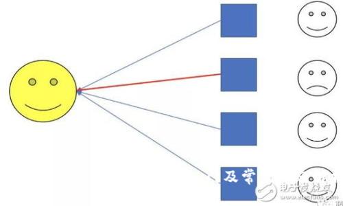 tpWallet闪退解决方案：入门及常见问题解析