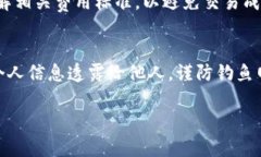    如何在tpWallet中存入US