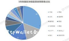 如何取消tpWallet合约授权的