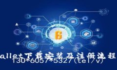 tpWallet下载安装及注册流程