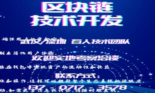 
   快速更新比特币钱包的有效方法  / 

关键词
 guanjianci  比特币钱包, 钱包更新, 加密货币, 区块链技术  /guanjianci 

## 内容主体大纲

1. 引言
   - 介绍比特币钱包的基本概念
   - 指出更新钱包的重要性

2. 比特币钱包的类型
   - 热钱包 vs 冷钱包
   - 各种钱包的优缺点

3. 更新比特币钱包的必要性
   - 安全性提升
   - 新功能和协议的支持

4. 如何快速更新比特币钱包
   - 手动更新流程
   - 自动更新和设置

5. 异常解决方案
   - 常见更新问题和解决办法
   - 如何恢复被占用的钱包

6. 保持比特币钱包安全的建议
   - 定期备份与加密
   - 使用强密码和双重认证

7. 结论
   - 总结更新比特币钱包的好处
   - 强调安全性和性能的重要性

## 引言

比特币钱包是用于存储、接收和发送比特币的重要工具。随着比特币技术的不断进步，保持钱包的更新显得尤为重要。更新钱包不仅能提高其安全性，还能确保用户能够利用最新的技术和功能。

## 比特币钱包的类型

热钱包
热钱包是指始终连接到互联网的钱包。这类钱包便于快速交易，非常适合日常使用。热钱包的缺点在于，它们相对较脆弱，更容易受到黑客攻击。

冷钱包
冷钱包则是离线存储的比特币钱包。它们适合长期存储大额比特币，安全性更高。缺点在于，需要额外的时间和步骤才能进行交易。

## 更新比特币钱包的必要性

安全性提升
随着比特币的普及，黑客攻击和安全漏洞的风险也增加。定期更新钱包可以修复已知漏洞，确保您的资金安全。

新功能和协议的支持
比特币网络持续发展，新的协议和功能层出不穷。更新钱包可以确保用户拥有这些最新的功能，使交易更加便利。

## 如何快速更新比特币钱包

手动更新流程
手动更新比较简单，用户只需访问相关钱包的官方网站，下载最新版本并按照指示进行安装即可。建议在更新过程中备份数据，以防意外。

自动更新和设置
许多现代比特币钱包都有自动更新选项，用户可以在设置中找到这一功能。启用后，钱包将自行下载和安装最新更新，无需用户手动干预。

## 异常解决方案

常见更新问题和解决办法
在钱包更新过程中，可能会遇到各种问题，包括下载失败、安装错误等。用户可以尝试重启设备、检查网络连接或联系钱包客服。

如何恢复被占用的钱包
在某些情况下，用户可能会发现钱包因bug或系统故障而无法使用。此时，可以尝试恢复备份数据，或者在技术支持的指导下进行修复。

## 保持比特币钱包安全的建议

定期备份与加密
无论使用何种类型的钱包，都应该定期备份钱包数据，确保数据安全。此外，使用高强度密码和加密措施可以进一步提升安全性。

使用强密码和双重认证
设置复杂的密码，并启用双重认证可以使账户更难被攻击者破解。建议使用字母、数字和符号的组合，以增强密码强度。

## 结论

更新比特币钱包不仅有助于安全性和方便性，还能让用户享受最新的功能和技术。在快速发展的加密货币市场，确保钱包及时更新显得尤为重要。

---

## 相关问题及详细介绍

### 问题 1: 为什么更新比特币钱包是必要的？

安全性
安全性是每个比特币用户最为关心的问题，常常会因为更新而不满。网络攻击和安全漏洞无时无刻都在威胁用户的资金安全。只有定期更新钱包，才能关闭这些漏洞，确保资金的安全。

新功能
随着比特币网络的不断发展，新的功能进入市场，这些功能可能会提高交易效率、用户体验等。更新钱包可以使用户随时体验这些新功能。

改善性能
系统的更新往往带伴随着性能的提升。更快的交易速度、更低的手续费以及更用户友好的界面都可能出现在钱包的更新中。

用户体验
钱包的更新往往带来界面的，使得操作更加简单直观。这对于新手用户尤为重要，他们更需要一个清晰易懂的操作界面。

### 问题 2: 如何选择适合自己的比特币钱包？

类型选择
用户首先需要了解热钱包和冷钱包的区别。热钱包适合频繁交易，而冷钱包则最适合长期持有。

安全性要求
用户需要根据个人的安全需求来选择钱包。若资金较少，可以选择热钱包；资金较大，建议使用冷钱包。

使用的便利性
用户还需考虑钱包的使用便利性。界面友好、功能齐全的钱包能大大提升用户体验。

社区和支持
选择拥有良好社区和技术支持的钱包可确保在遇到问题时有可靠的帮助源。

### 问题 3: 更新比特币钱包时需要注意什么？

数据备份
在更新之前，务必要进行数据备份。万一更新失败或出现意外情况，能够恢复备份数据对用户来说至关重要。

网络连接
确保在更新时网络连接稳定，以避免因网络中断导致的更新失败。

安装来源
仅从钱包的官方网站或受信任的源下载更新程序，以避免被恶意软件感染。

新版本公告
在更新之前，阅读新版本的更新公告，了解新功能及可能的bug，可帮助用户更好地应对变化。

### 问题 4: 如果钱包更新失败怎么办？

重新启动
若更新失败，先尝试重启设备，这能解决许多临时问题。

检查网络
验证网络连接是否正常，若网络不稳定，Can导致更新失败。

手动安装
如果自动更新失败，可以考虑手动下载并安装最新版本。

联系支持
若以上方法都无效，建议联系钱包的客服支持，寻求专业帮助。

### 问题 5: 如何安全地使用比特币钱包？

使用强密码
一个复杂的密码能阻止大部分攻击。尽量避免使用个人信息作为密码，混合字母、数字和符号。

启用双重认证
双重认证可以增加一个额外的安全层，确保即使密码泄露，账户也不易被盗。

定期备份
定期备份钱包并妥善保管备份文件，确保数据的安全性。

保持软件更新
定期更新比特币钱包以修复漏洞和提高安全性是用户不可或缺的任务。

### 问题 6: 比特币钱包的未来发展趋势是什么？

更加安全
随着技术的发展，未来的钱包安全性能将大幅提高，通过多种加密方式确保用户的资金安全。

用户体验改进
(wallets) 的界面将更加简单直观，甚至可能引入更多智能合约的机制来简化用户体验。

与DeFi整合
比特币钱包可能与去中心化金融(DeFi)平台更好地整合，用户可以直接在钱包中实现资产的流动性和收益。

跨链操作
未来可能会实现更好的跨链支持，让用户在不同的区块链之间无缝转账和操作。这样可以提升整个生态系统的活跃度。

以上是更新比特币钱包相关内容的大纲及详细介绍，希望对您有所帮助。如需更多信息或讨论，请随时联系我。