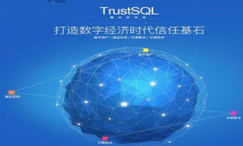    比特币钱包注册失败的原因及解决方案  / 

 guanjianci  比特币钱包, 注册失败, 解决方案, 加密货币  /guanjianci 

---

## 内容主体大纲

### 1. 引言
   - 比特币的普及与钱包的重要性
   - 注册比特币钱包的普遍问题

### 2. 比特币钱包的种类
   - 热钱包与冷钱包
   - 软件钱包与硬件钱包
   - 如何选择适合自己的钱包

### 3. 注册比特币钱包的步骤
   - 选定钱包提供商
   - 输入必要信息
   - 完成身份验证
   - 常见错误提示

### 4. 注册失败的常见原因
   - 网络连接问题
   - 信息输入错误
   - 账户限制
   - 其他技术问题

### 5. 解决注册失败的方法
   - 检查网络状态
   - 确保信息的准确性
   - 联系客服
   - 使用其他钱包服务

### 6. 如何防止比特币钱包注册失败
   - 选择信誉好的钱包服务
   - 提前了解注册流程
   - 注意账户安全

### 7. 结论
   - 注册比特币钱包的重要性
   - 提高成功率的建议

---

## 1. 引言

比特币自2009年问世以来，逐渐成为全球范围内最有价值的加密货币之一。随着比特币的普及，越来越多的人开始关注如何安全地存储和管理他们的比特币，而这就需要一个合适的比特币钱包。比特币钱包不仅是存储数字货币的工具，还是用户与区块链进行交互的桥梁。然而，很多用户在注册比特币钱包时却频频遭遇失败，这不仅让人沮丧，还可能导致用户错失购入比特币的时机。

本文将探讨比特币钱包注册失败的原因及相应的解决方案，以帮助用户顺利创建比特币钱包，保护自己的资产安全。

## 2. 比特币钱包的种类

在讨论注册过程之前，我们首先需要了解比特币钱包的种类。比特币钱包主要分为以下几类：

- **热钱包与冷钱包**  
  热钱包是指与互联网连接的钱包，方便快速的进行交易，但相对安全性较低。冷钱包则是离线存储的钱包，安全性较高，但使用不方便。

- **软件钱包与硬件钱包**  
  软件钱包可以在手机或电脑上安装，便于使用；而硬件钱包则是专用的硬件设备，通常提供更高的安全性。

- **如何选择适合自己的钱包**  
  用户在选择钱包时应考虑交易频率、安全性需求及使用方便性等因素。

## 3. 注册比特币钱包的步骤

注册比特币钱包的步骤相对简单，通常可以按照以下流程进行：

1. **选定钱包提供商**  
   选择信誉良好的比特币钱包服务商，例如Blockchain.info、Coinbase或Ledger等。

2. **输入必要信息**  
   根据提供商的要求填写个人信息，包括邮箱、密码等。

3. **完成身份验证**  
   一些钱包服务商需要进行身份验证，以确保账户的安全性。

4. **常见错误提示**  
   注册过程中可能会遇到各种错误提示，如“邮箱已被注册”、“密码强度不足”等。

## 4. 注册失败的常见原因

尽管注册比特币钱包的过程相对简单，但许多用户仍会遇到注册失败的情况。以下是一些常见原因：

1. **网络连接问题**  
   网络不稳定或者断开连接会导致注册失败。确保使用一个可靠的网络环境。

2. **信息输入错误**  
   输入的邮箱地址格式不正确、密码设置不符合要求等都会导致注册失败。用户在注册时须仔细核对所填信息。

3. **账户限制**  
   有些钱包可能对国家或地区有限制，比如英国用户可能无法使用某些钱包服务。

4. **其他技术问题**  
   钱包提供商的服务器宕机或系统维护也可能导致注册失败。

## 5. 解决注册失败的方法

面对注册失败的情况，用户可以尝试以下解决方法：

1. **检查网络状态**  
   重新连接网络或者尝试从不同的网络环境进行注册。

2. **确保信息的准确性**  
   在输入信息时，仔细核对邮箱、密码等信息的正确性，确保没有拼写错误。

3. **联系客服**  
   如果以上方法仍然无法解决问题，可以尝试联系钱包服务的客服获取帮助。

4. **使用其他钱包服务**  
   如果某个钱包始终无法注册，可以考虑使用其他信誉良好的钱包提供商。

## 6. 如何防止比特币钱包注册失败

为了提高成功注册比特币钱包的几率，用户可以采取以下预防措施：

1. **选择信誉好的钱包服务**  
   在选择钱包时，查看相关评论和评级，确保所选服务商的可信度。

2. **提前了解注册流程**  
   在注册之前，仔细阅读钱包服务商的说明，了解注册所需的步骤和信息。

3. **注意账户安全**  
   设置强密码，并考虑启用双重身份验证，以提高账户的安全性。

## 7. 结论

注册比特币钱包是每位投资者获取和管理比特币的重要步骤。尽管注册过程中可能会遇到各种障碍，但通过了解常见的问题及其解决方法，我们可以提高注册的成功率，确保资产的安全。希望每位用户在注册比特币钱包后都能顺利开始他们的加密货币之旅。

---

## 相关问题介绍

### 1. 注册比特币钱包需要什么信息？
注册比特币钱包时，通常需要提供以下信息：
- **邮箱地址**  
   用于接收确认邮件和交易通知。

- **密码**  
   用户需设置一个安全的密码，以保护钱包安全。

- **其他个人信息**  
   某些提供商可能还需要提供姓名、地址或电话号码等信息用于身份验证。

### 2. 网络连接对注册比特币钱包的影响有多大？
网络连接质量直接影响到钱包注册的成功率。不稳定或慢速的网络可能导致时间超时、信息发送失败等问题。

### 3. 比特币钱包的安全性如何保障？
安全性是比特币钱包的重要考虑因素，用户应选择支持双重验证码的服务，并定期更改密码。

### 4. 遇到注册失败时，用户该如何与客服沟通？
拨打服务商的客服热线或通过邮件获得帮助时，清楚地描述所遇到的问题和你尝试过的解决方法，可以更快地得到有效的帮助。

### 5. 有哪些常见的比特币钱包推荐？
用户可以选择一些知名度高、使用广泛的比特币钱包，如Coinbase、Blockchain.info等，以获得更可靠的服务。

### 6. 注册比特币钱包的成功率如何提升？
提前了解注册过程及钱包种类、信息的准确性以及选择信誉良好的服务提供商都是提高成功率的有效方法。