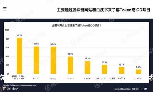 如何使用Token钱包接收ETH和领取空投：全面指南