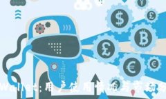   tpWallet：用户使用情况与