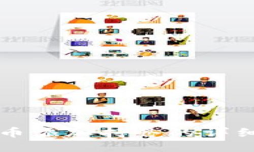 比特币添加持仓的详细指南